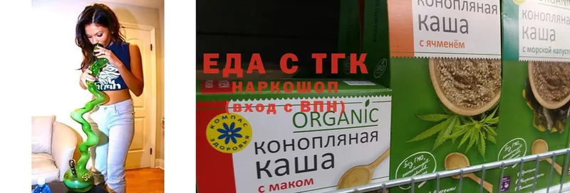 даркнет сайт  площадка официальный сайт  Еда ТГК марихуана  Костерёво 