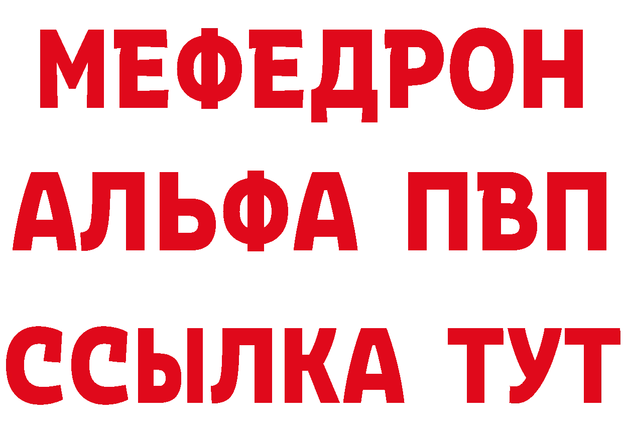 ТГК жижа ТОР это hydra Костерёво